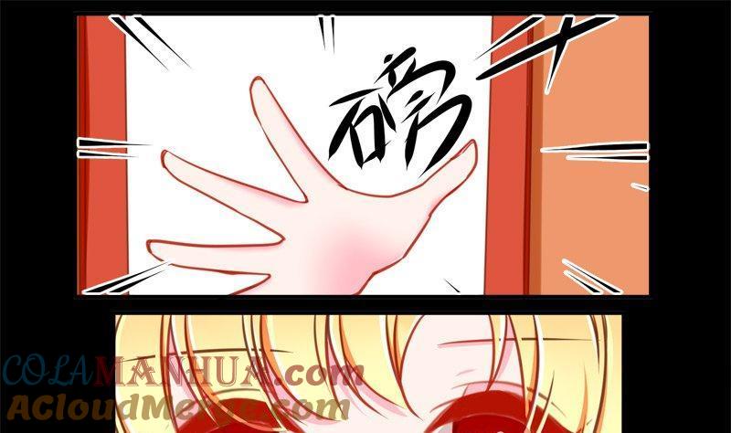《我的冷血男神》正文 96 九十话 我们私奔吧 第7页