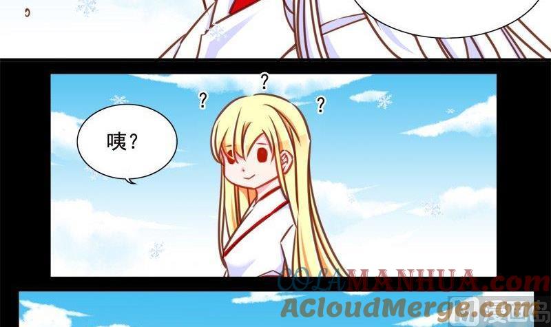 《我的冷血男神》正文 97 第九十一话 自作多情 第3页