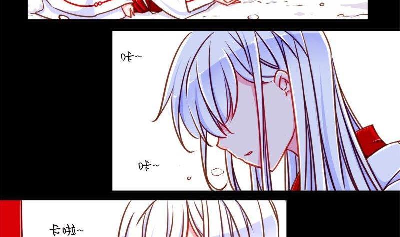 《我的冷血男神》正文 97 第九十一话 自作多情 第8页