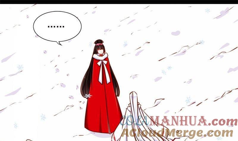《我的冷血男神》正文 97 第九十一话 自作多情 第13页