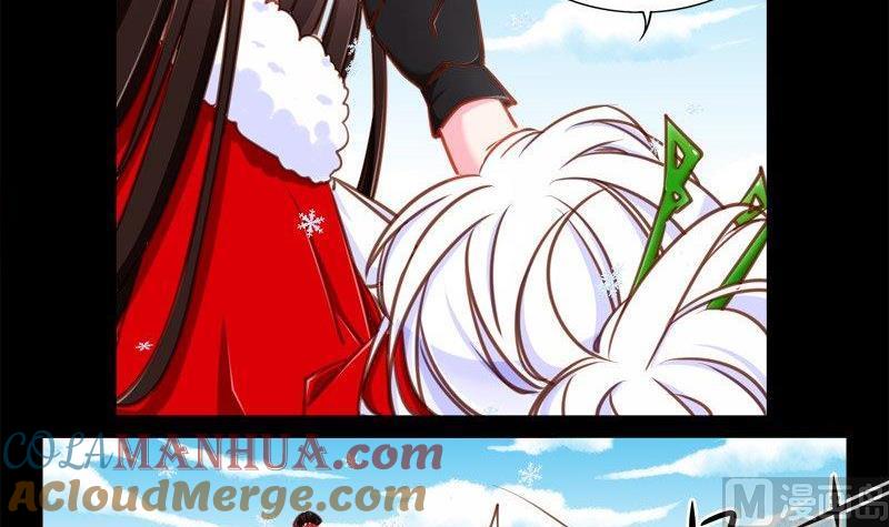 《我的冷血男神》正文 97 第九十一话 自作多情 第21页