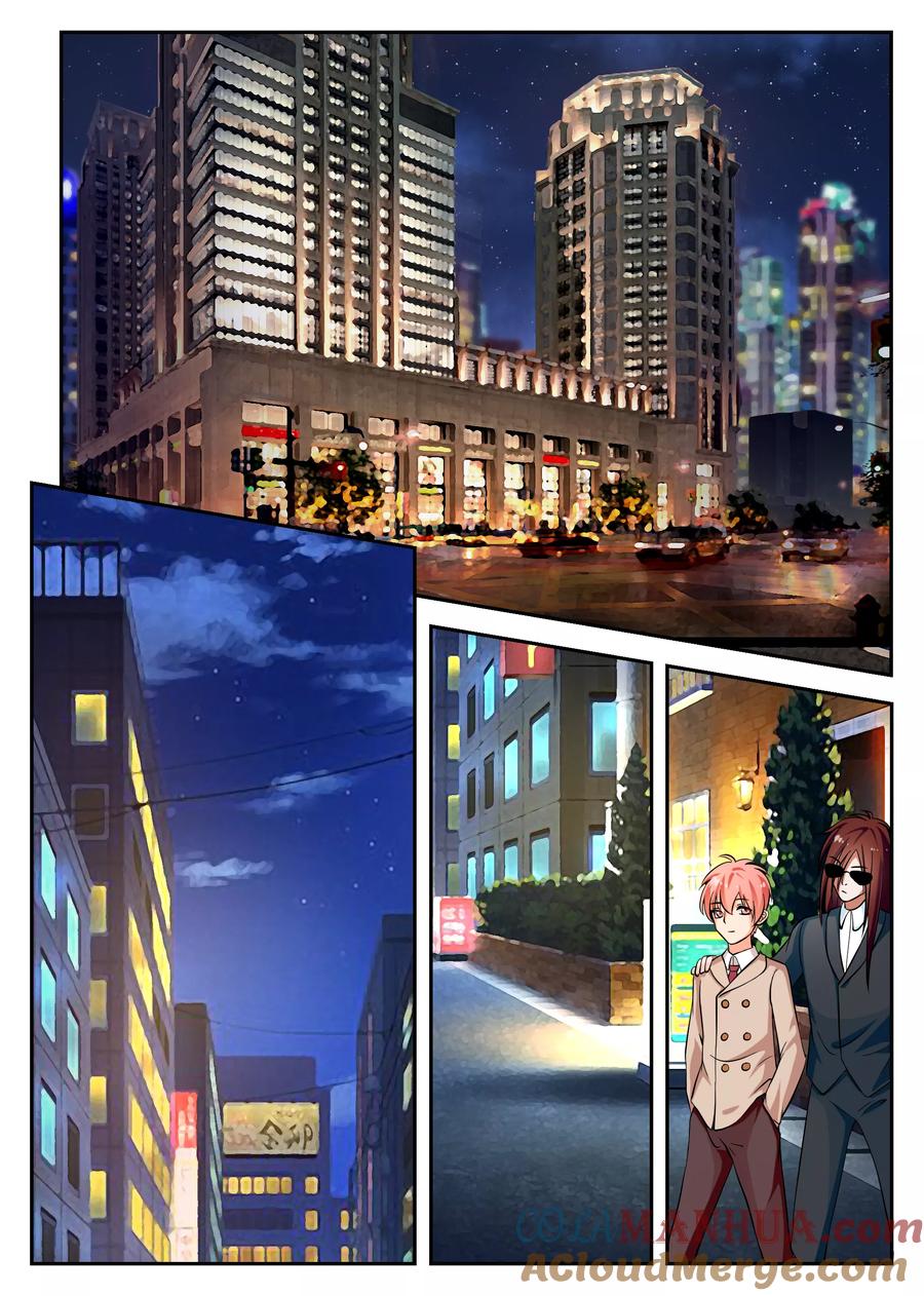 《我的恋人是爱神》第39话 第13页