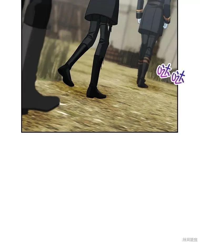 《不熟练的女士》第106话 第28页