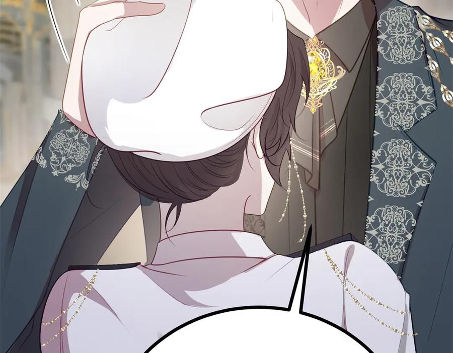 《公爵大人有隐疾》第11话 正经任务 第16页
