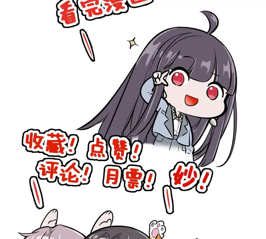 《姐姐不可以》一言不合就吵架？ 第146页