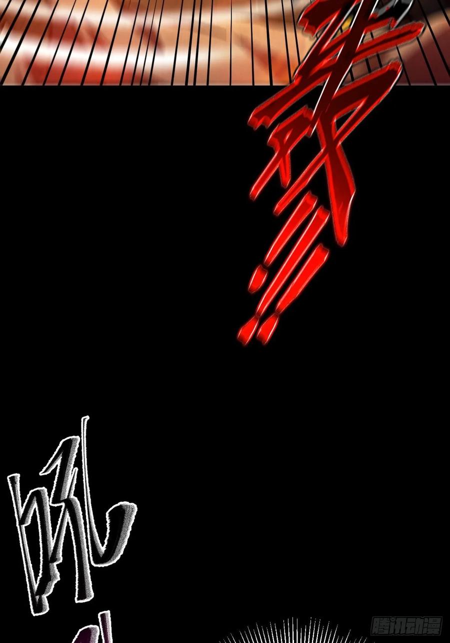 我在末世词条成神 - 020 兽王咆哮 - 第47张图