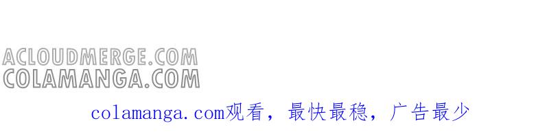 《我的身体里住了个神仙》27 第33页