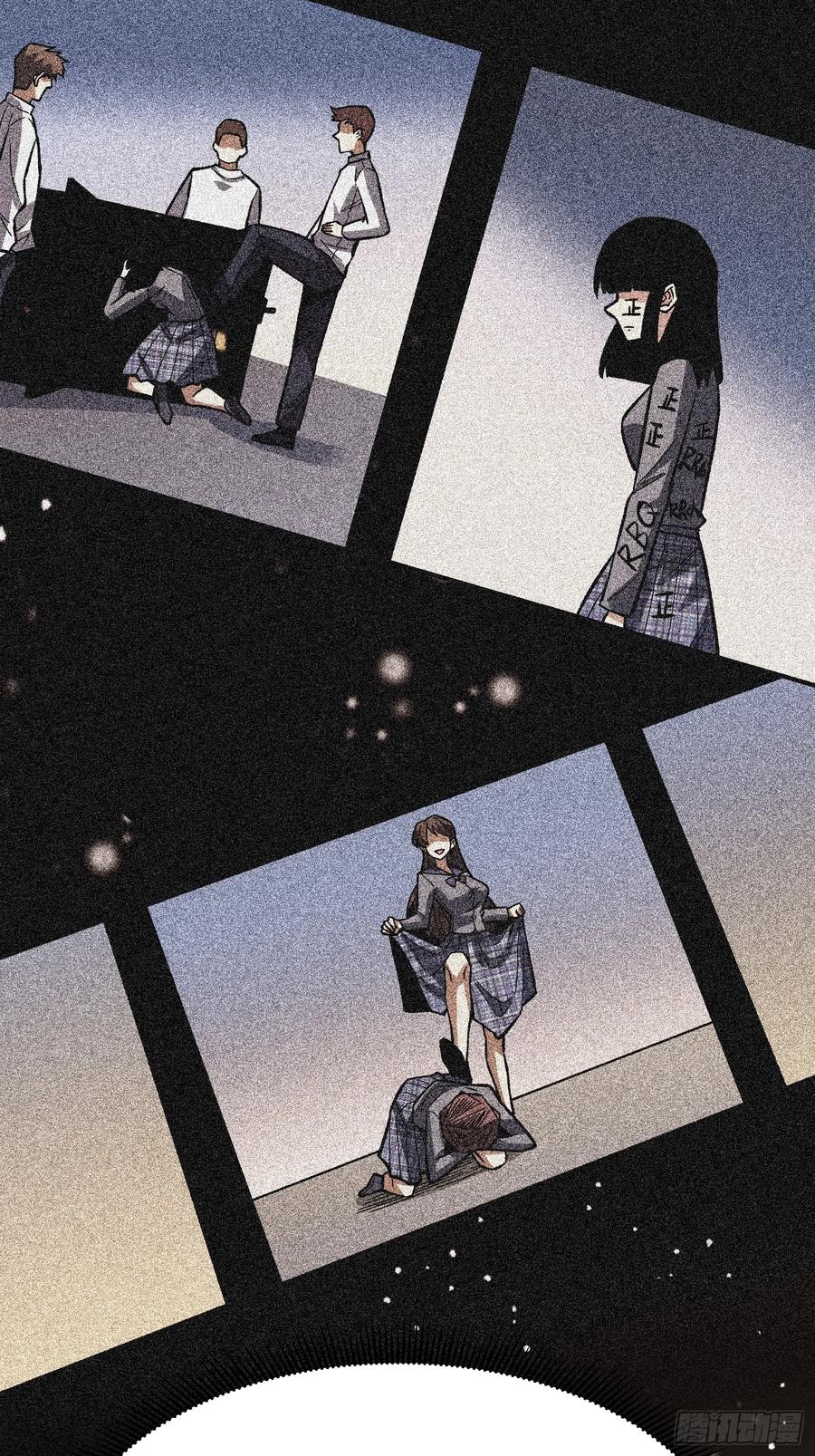 《我真不是反派大佬》第330话 照片 第12页