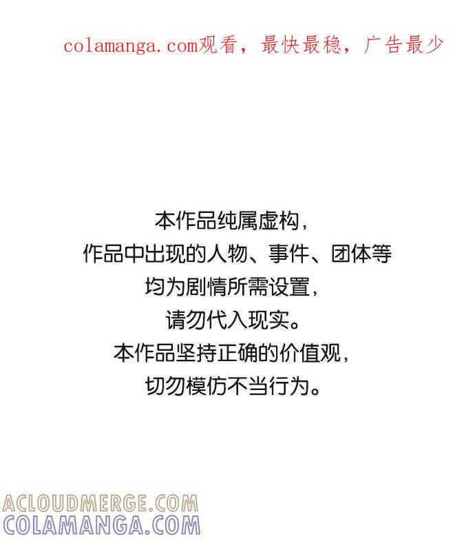 《无痕的一天》第36话 第1页