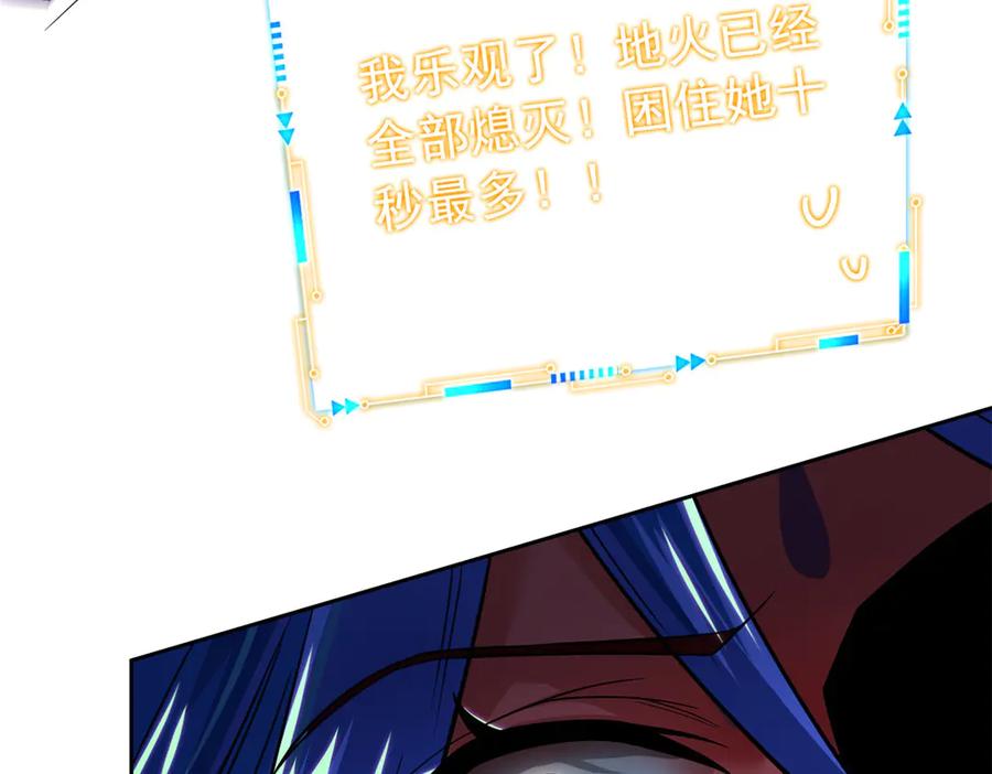 从精神病院走出的强者 350 不骄不馁，坐忘生死 第124页
