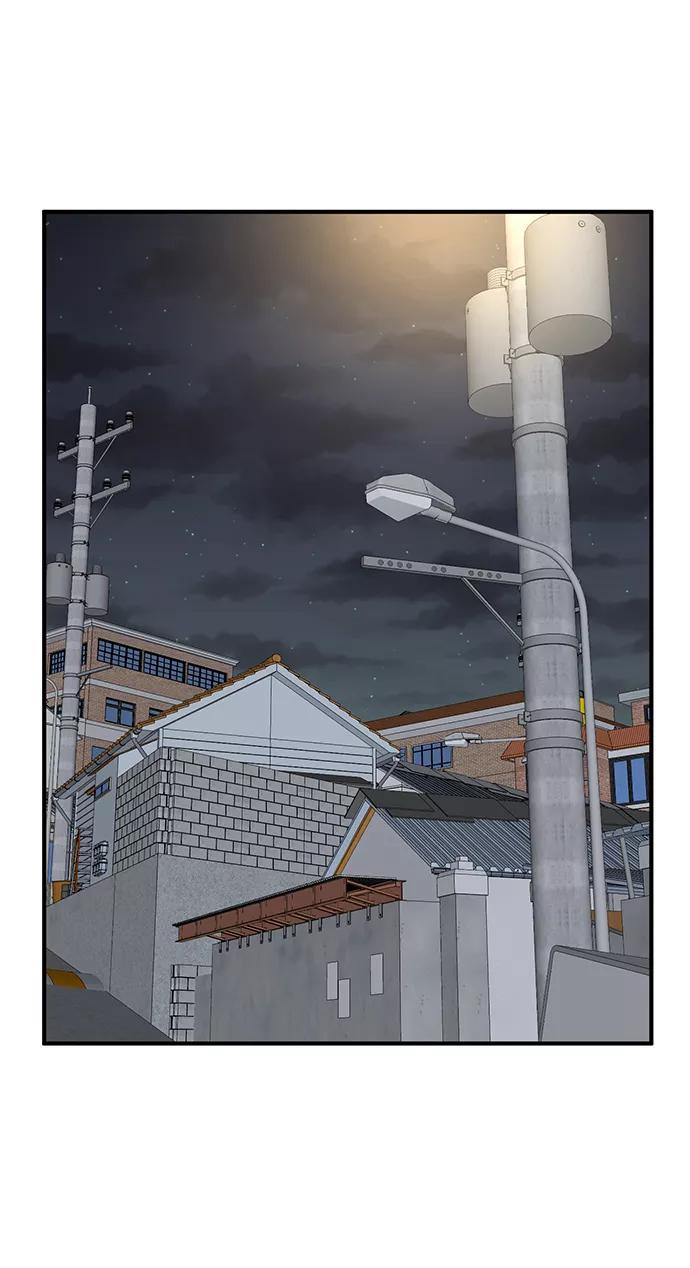 《我把社长解锁了》第37话 第63页