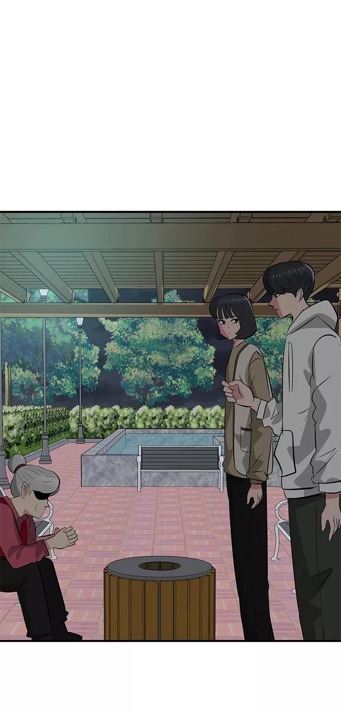 《我把社长解锁了》第37话 第92页