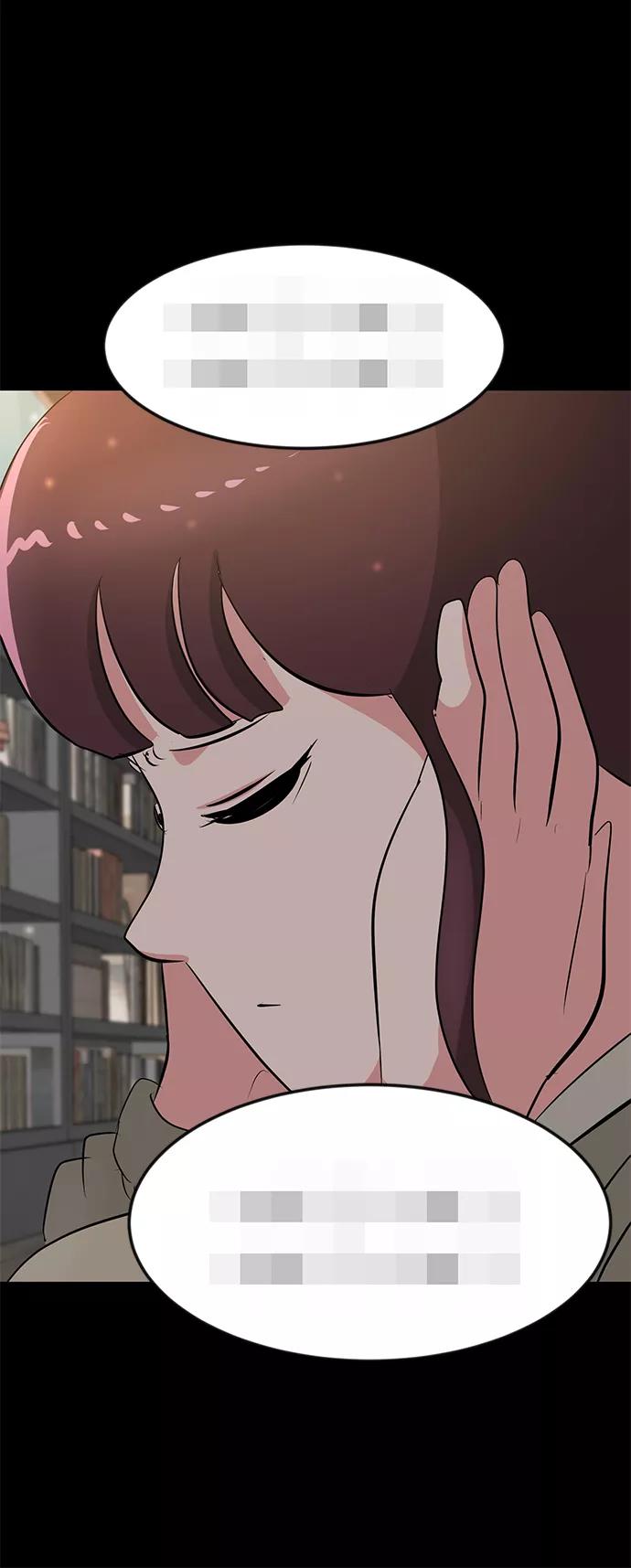 《我把社长解锁了》第38话 第23页