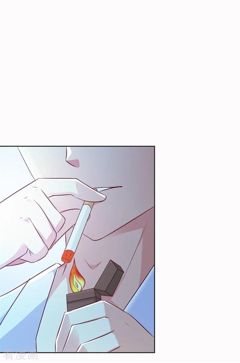 《这个王子有毒》第44话 真像一对傻瓜情侣 第2页