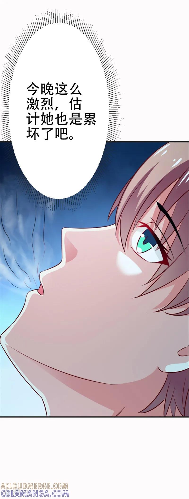 《这个王子有毒》第44话 真像一对傻瓜情侣 第3页