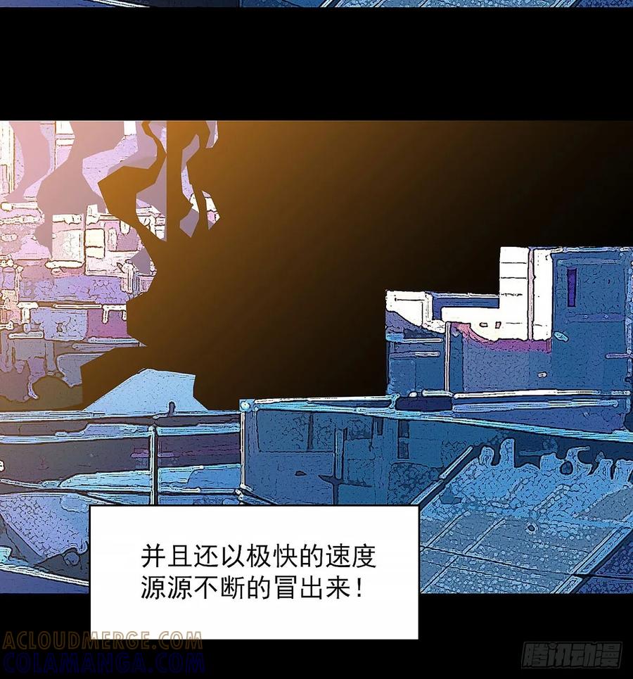 《王炸》末日 第5页