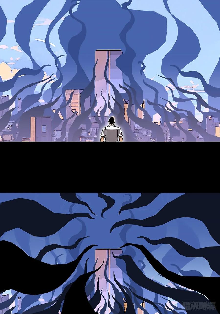 《王炸》末日 第10页