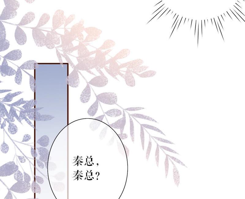 《女票芳龄30十》达成合作 第63页