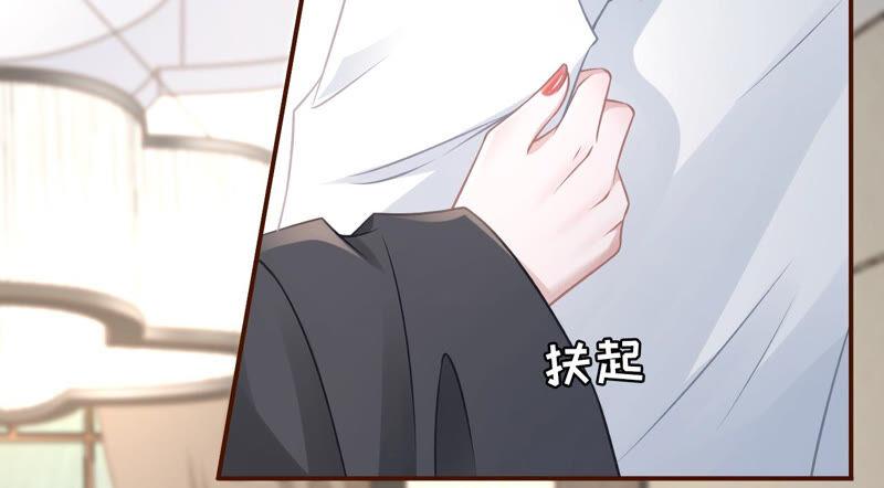 《女票芳龄30十》达成合作 第59页