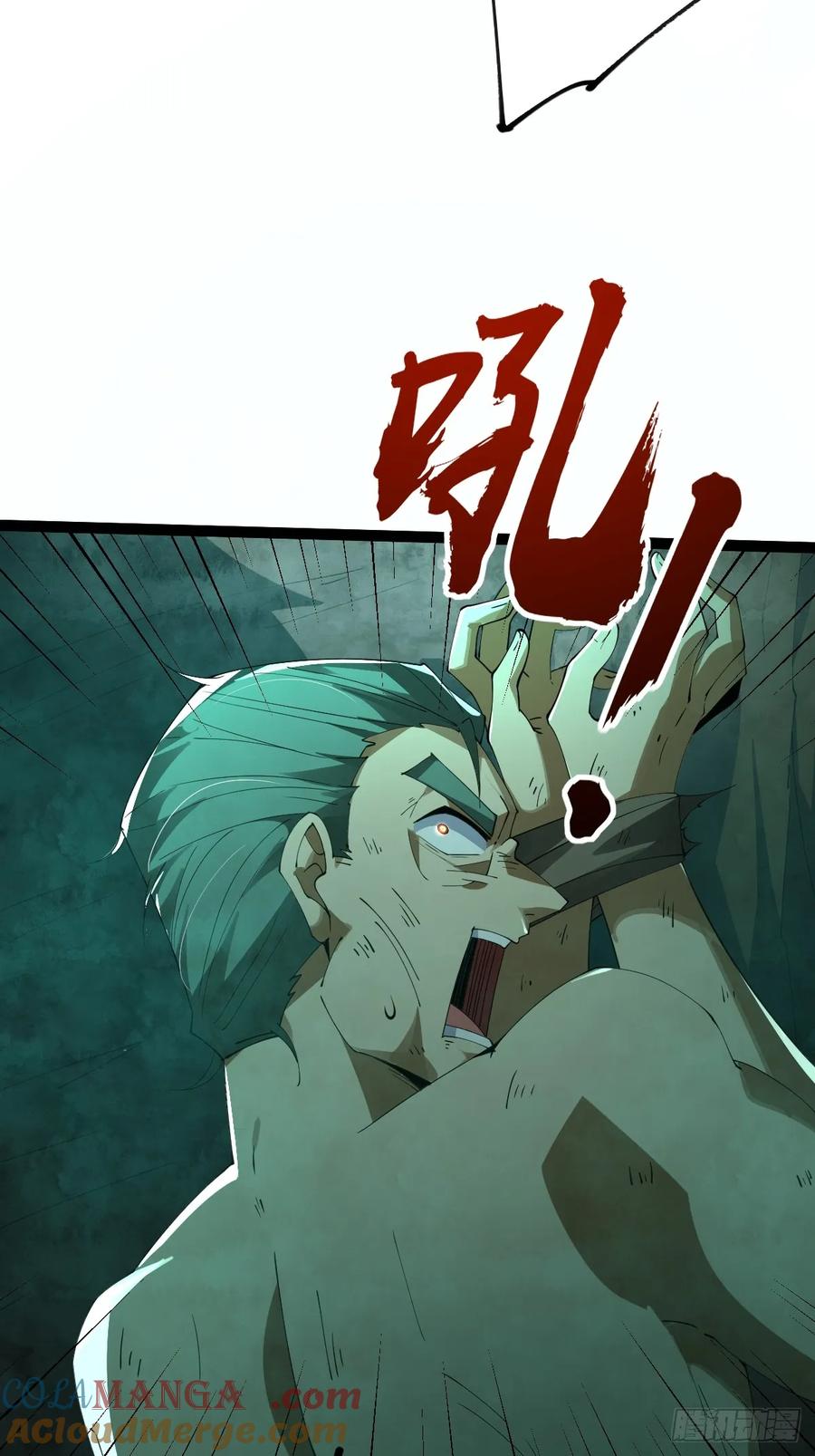 我在末世词条成神 - 007 巨狼噬人 - 第43张图