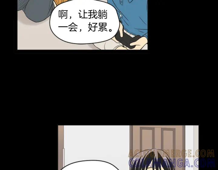 《不能恋爱的房间》第78话 热血漫画里的主角 第33页