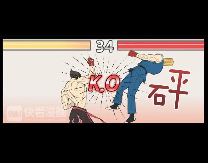 《不能恋爱的房间》第78话 热血漫画里的主角 第30页