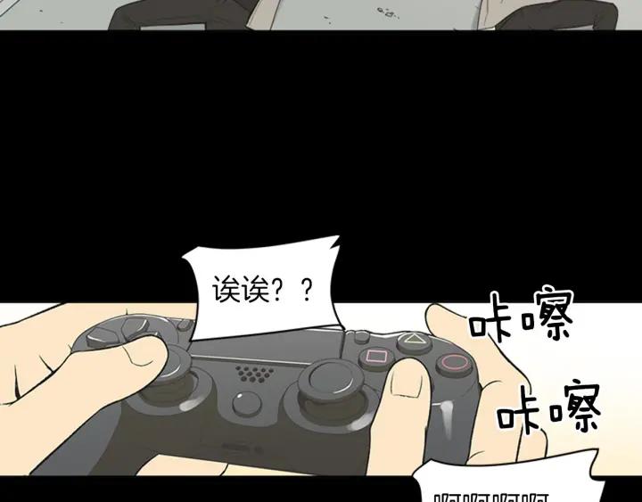 《不能恋爱的房间》第78话 热血漫画里的主角 第28页