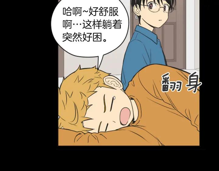 《不能恋爱的房间》第78话 热血漫画里的主角 第34页