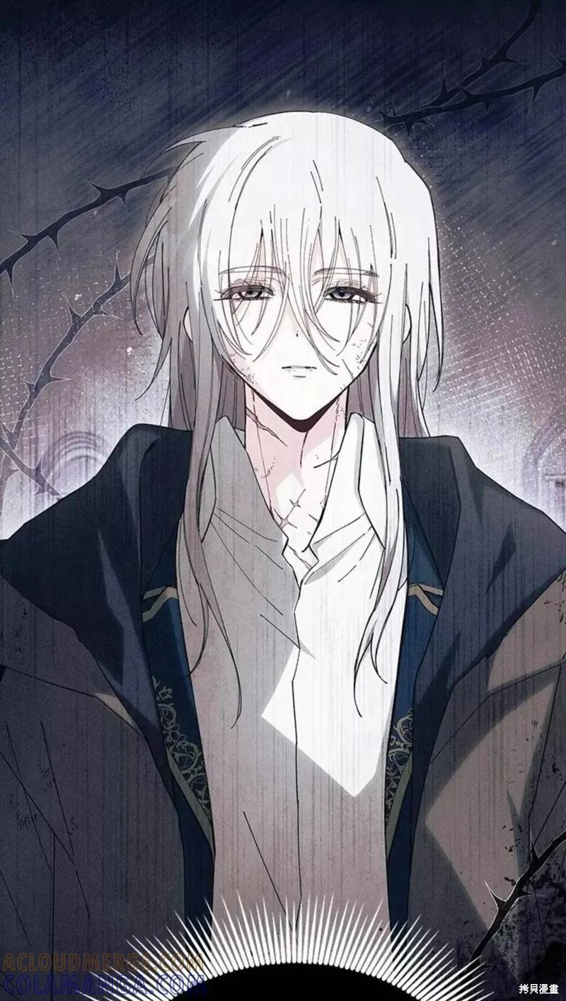 《我不想当鹊桥》第87话 第55页