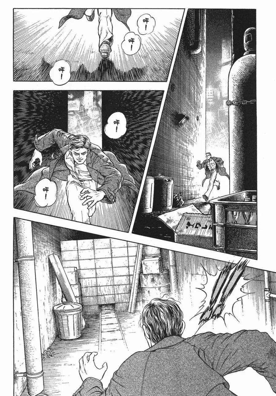 《强殖装甲凯普》第11卷 第135页