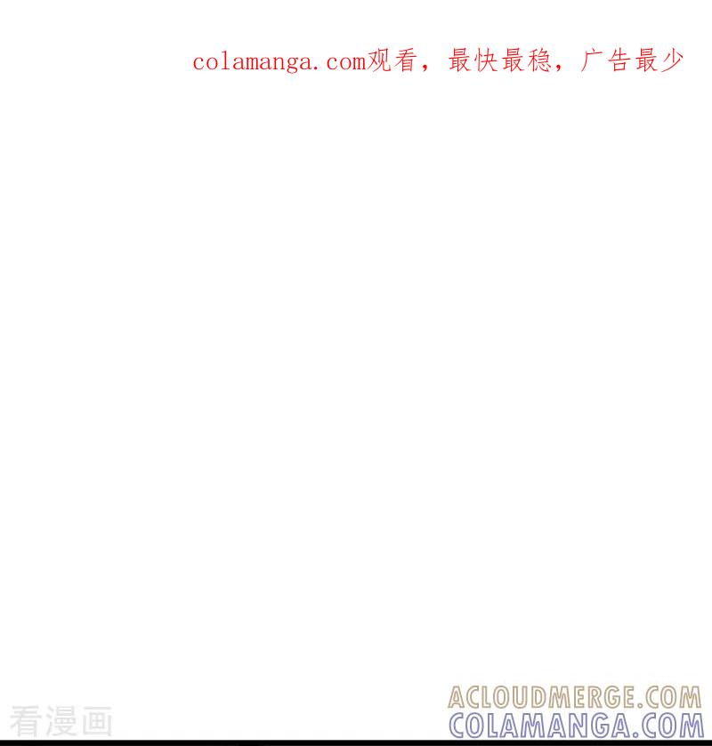 《总裁的追妻实录》第27话 第1页