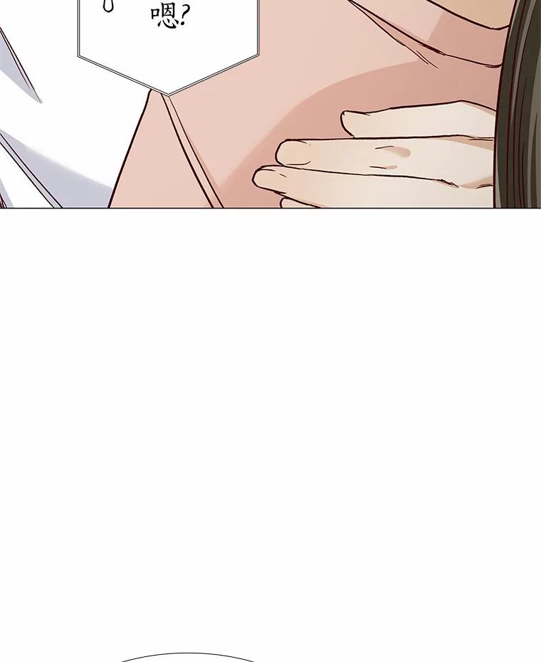 无法抵御的诱惑 49.第一次 第148页