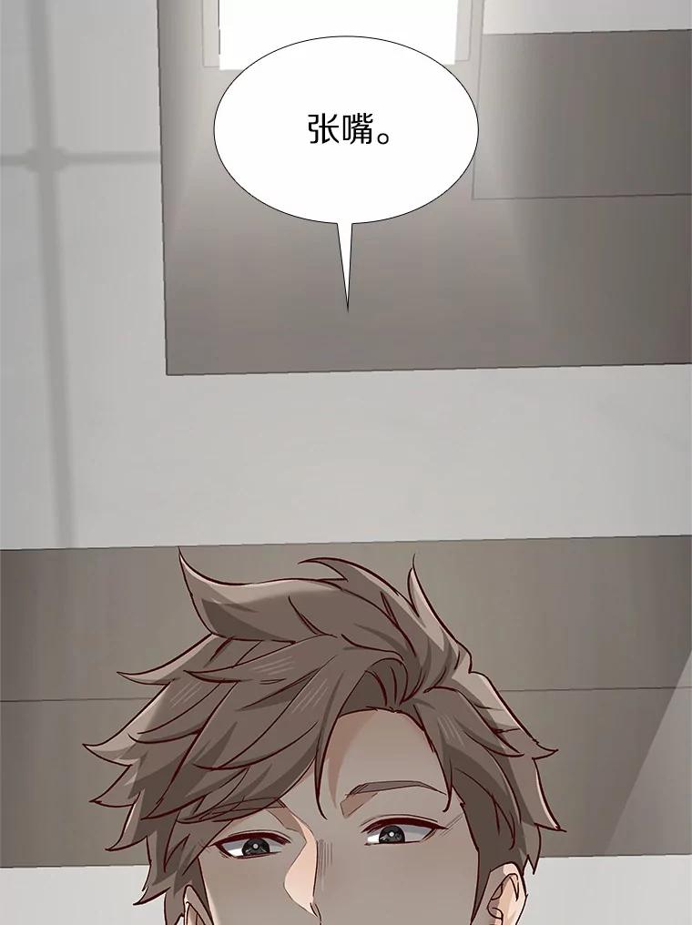无法抵御的诱惑 49.第一次 第119页