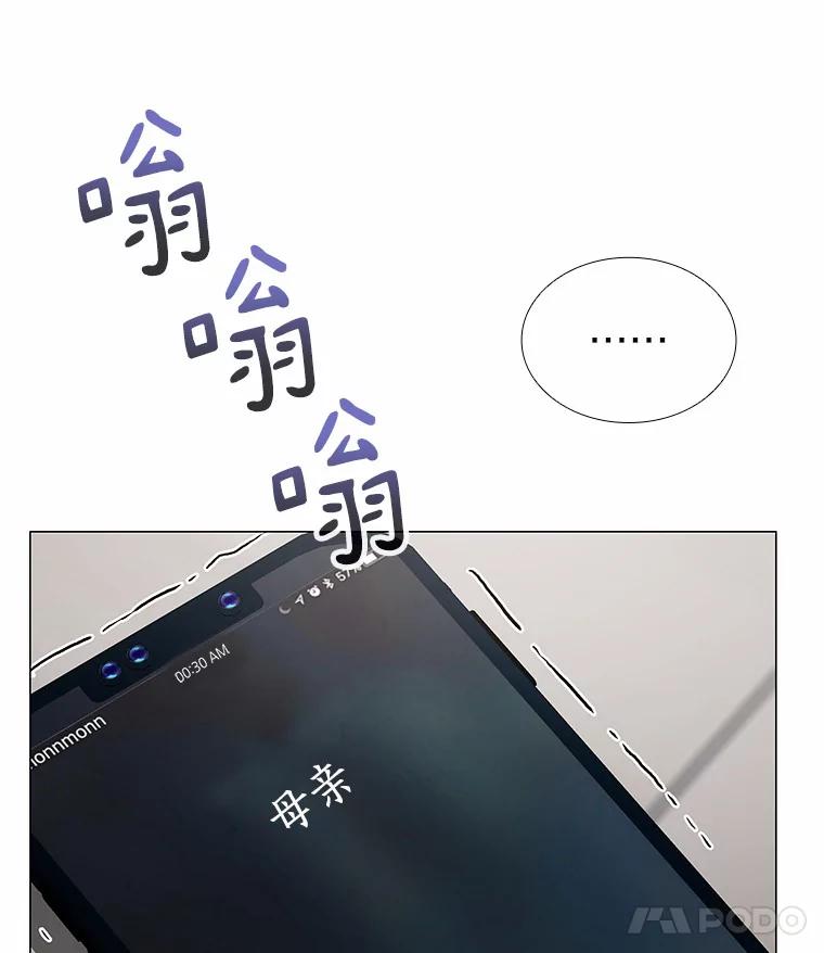无法抵御的诱惑 49.第一次 第142页
