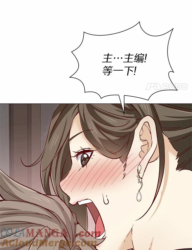 无法抵御的诱惑 49.第一次 第93页