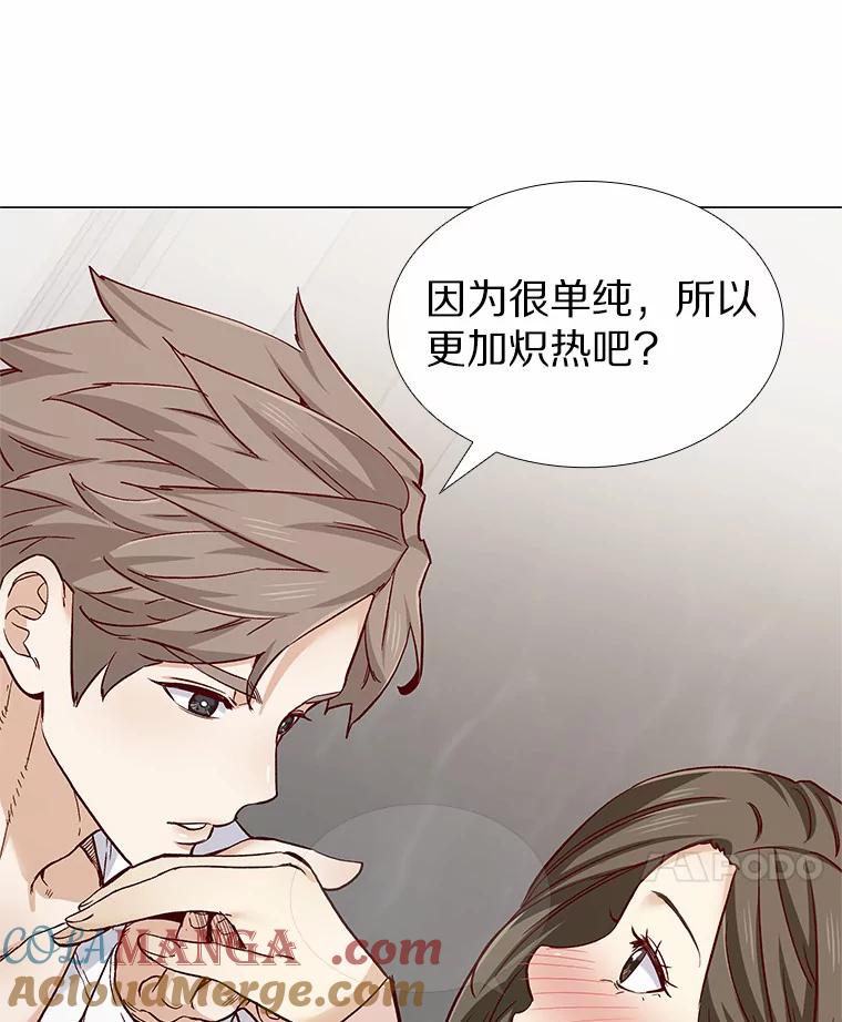 无法抵御的诱惑 49.第一次 第89页