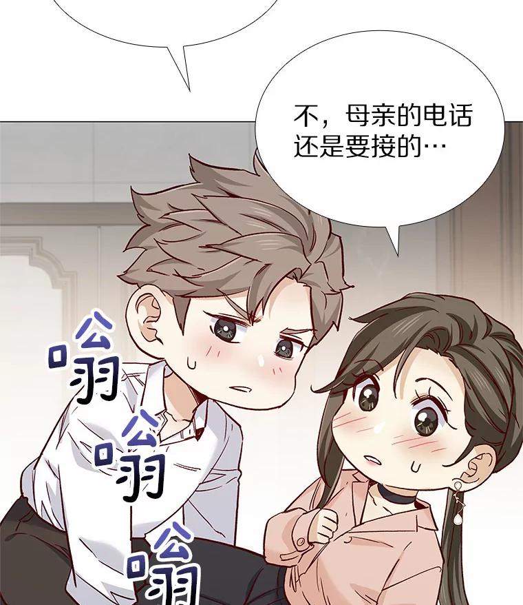 无法抵御的诱惑 49.第一次 第144页