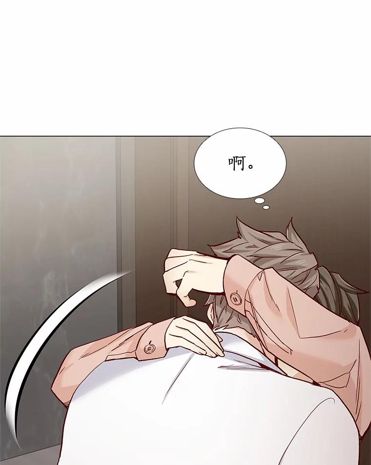 无法抵御的诱惑 49.第一次 第132页
