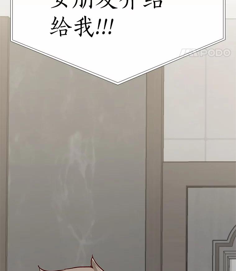 无法抵御的诱惑 49.第一次 第156页