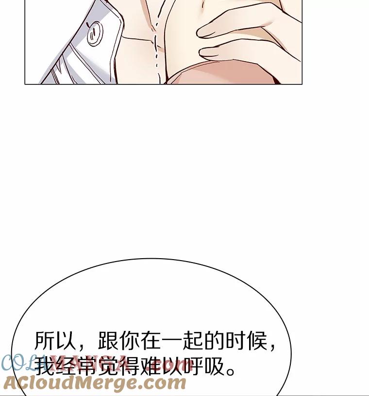 无法抵御的诱惑 49.第一次 第81页