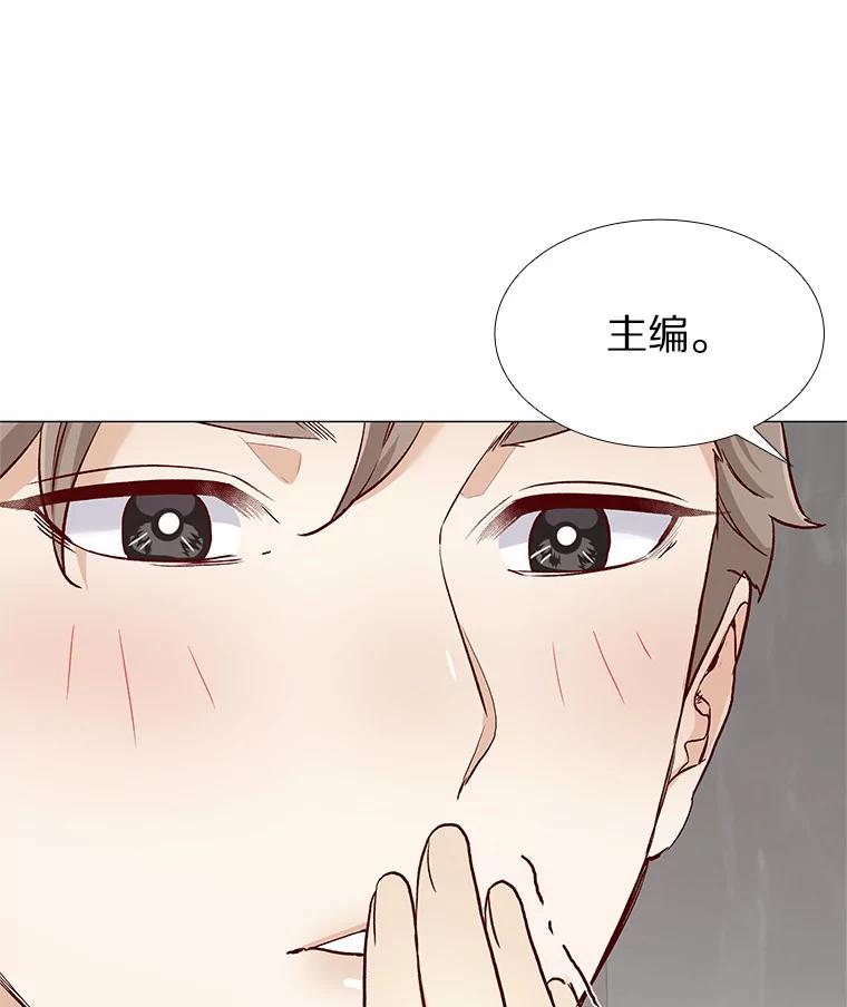 无法抵御的诱惑 49.第一次 第84页
