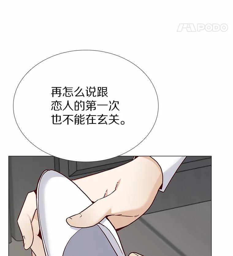 无法抵御的诱惑 49.第一次 第104页