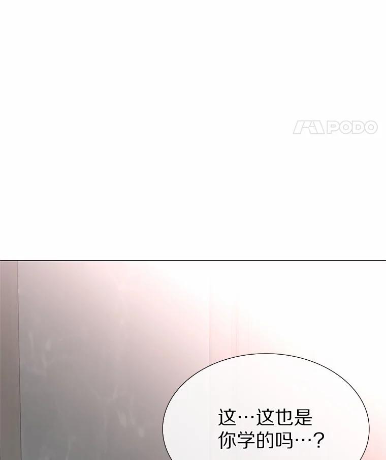 无法抵御的诱惑 49.第一次 第86页