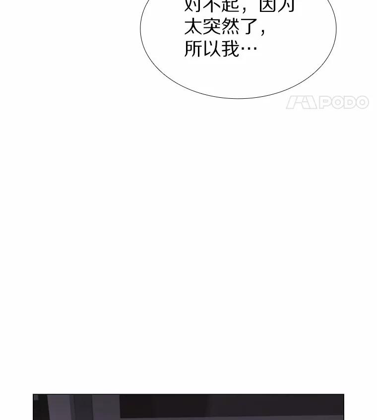 无法抵御的诱惑 49.第一次 第100页
