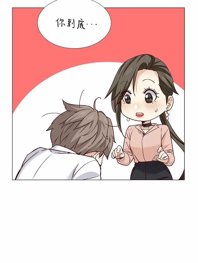 无法抵御的诱惑 49.第一次 第51页