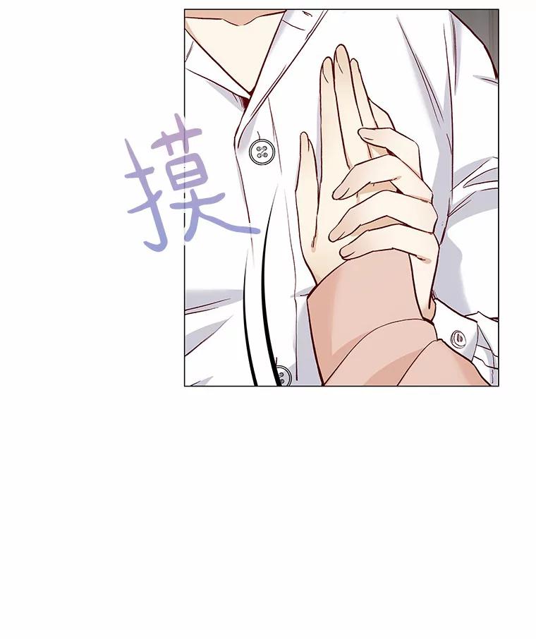 无法抵御的诱惑 49.第一次 第79页