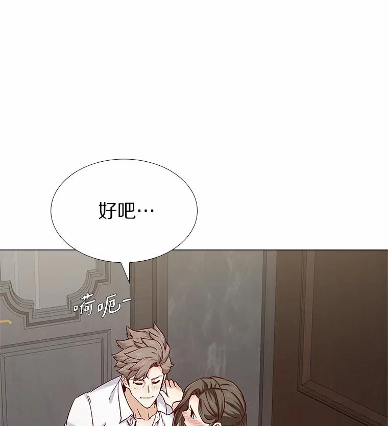 无法抵御的诱惑 49.第一次 第102页