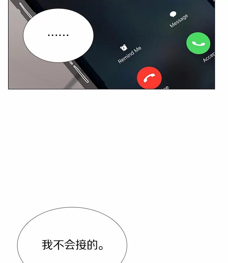无法抵御的诱惑 49.第一次 第143页