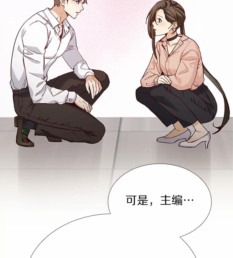 无法抵御的诱惑 49.第一次 第62页