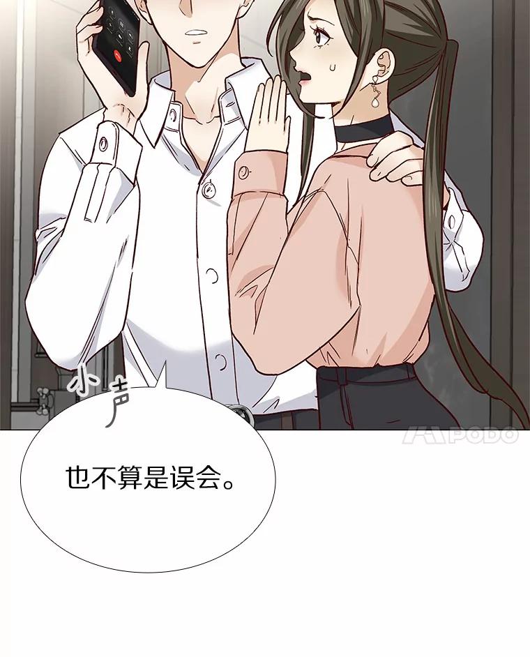 无法抵御的诱惑 49.第一次 第152页